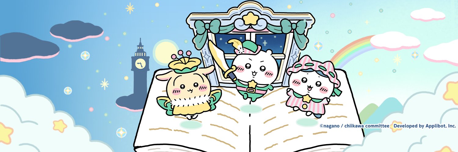 ちいかわぽけっと公式's banner