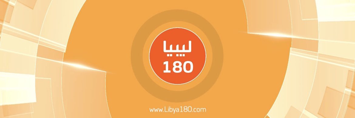 ليبيا 180's banner