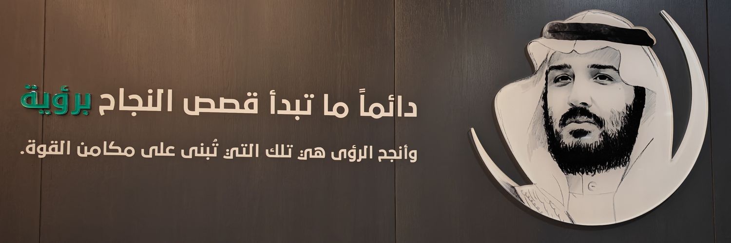 فهد الصليع's banner