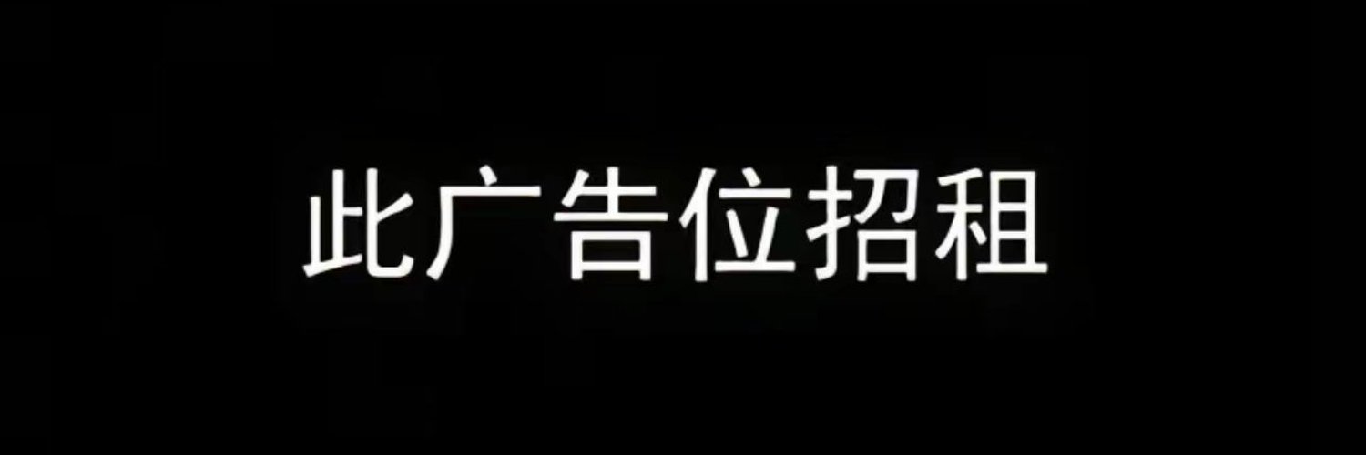 YY的日常报备's banner