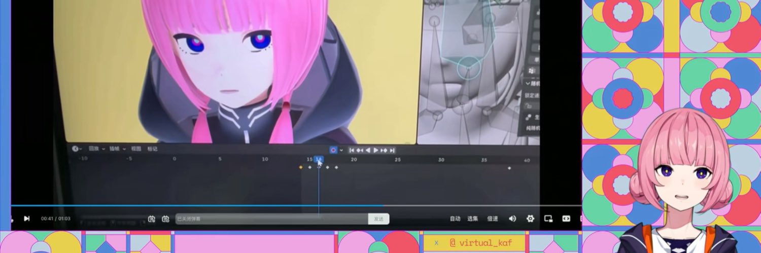 夢逸ステラー's banner