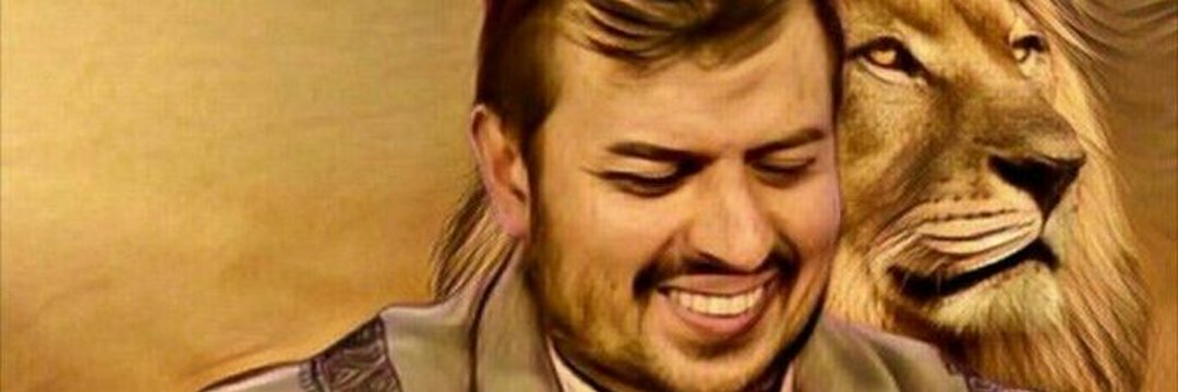 سبإ النعماني. اااا هو الله's banner