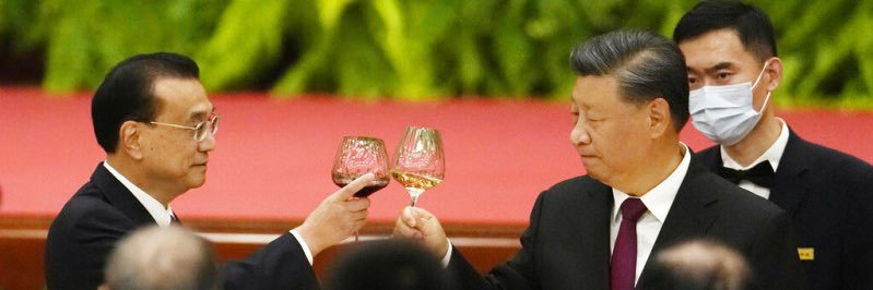 习近平's banner