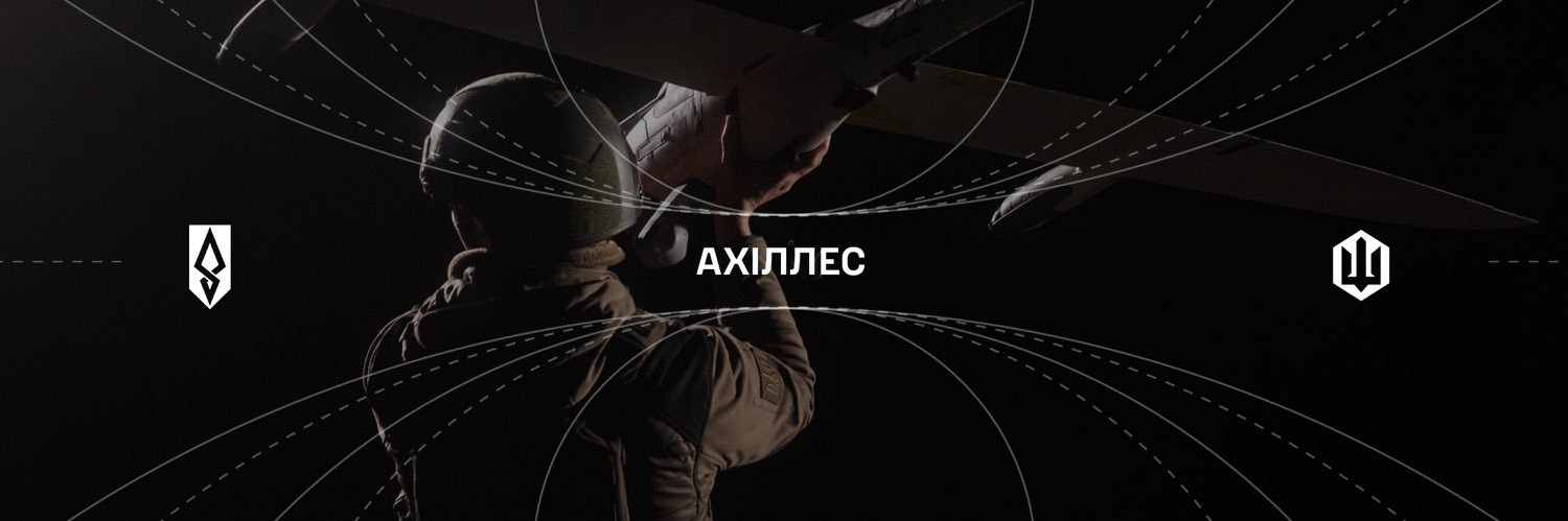 429 окрема бригада БпС «АХІЛЛЕС»'s banner