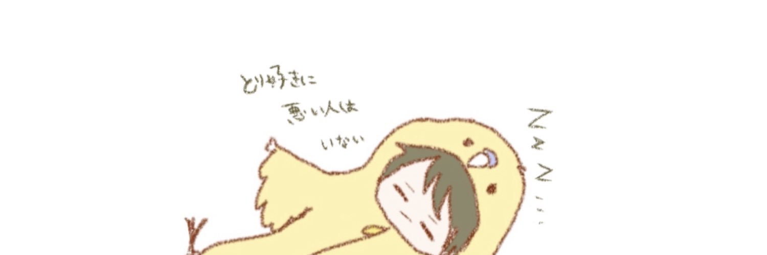 まったりver2's banner