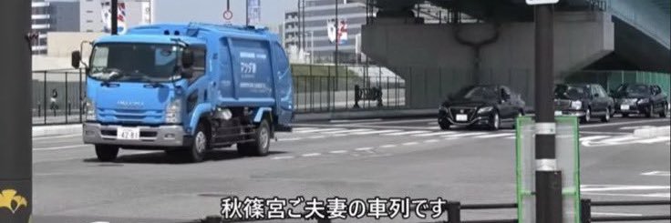 余計なこと言いの節子4歳's banner