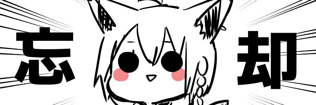 猫ゲーマー🌽's banner
