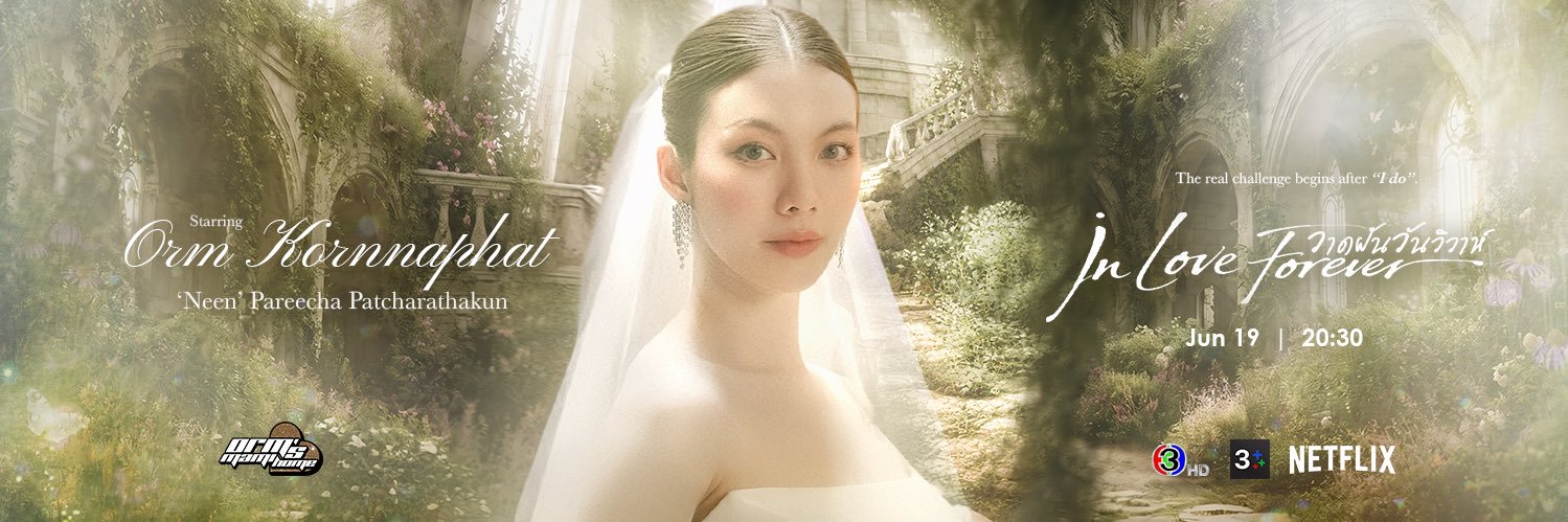 Orm's Mami Home's banner