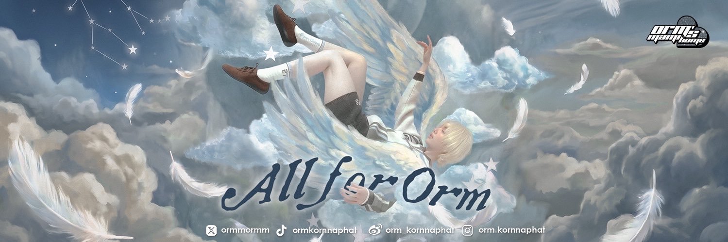 Orm's Mami Home's banner