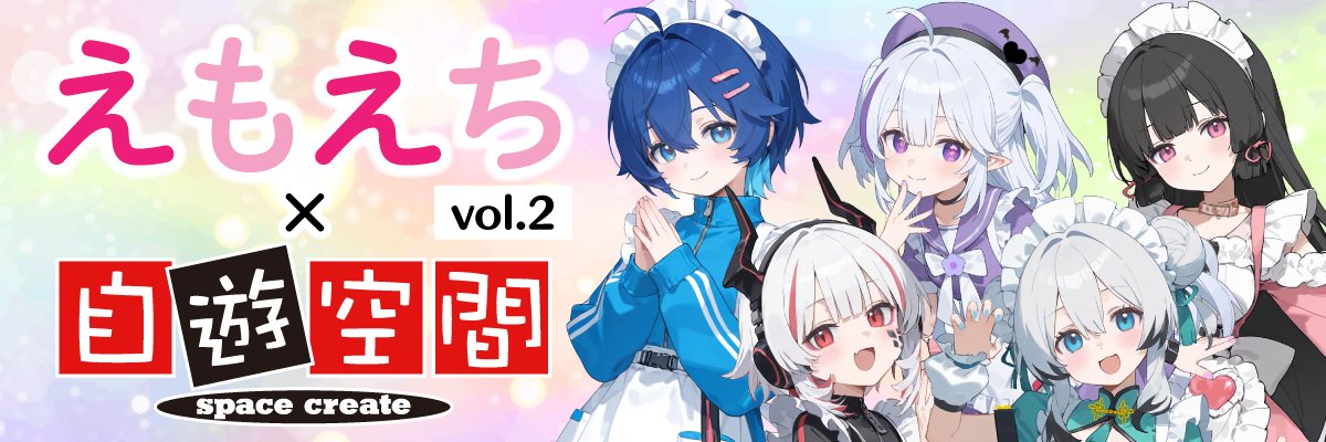 ろいろ👾's banner