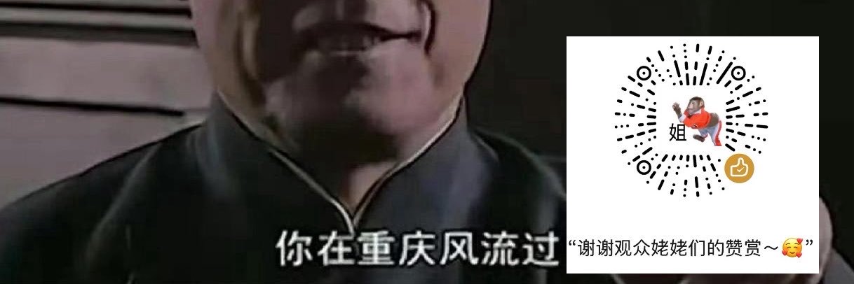 忧郁的麻辣烫's banner