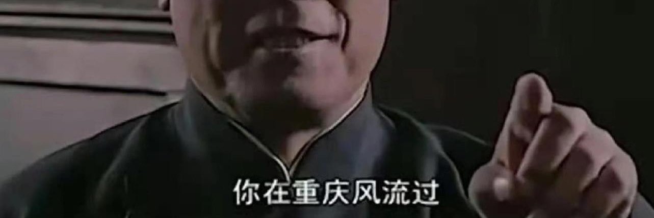 忧郁的麻辣烫's banner
