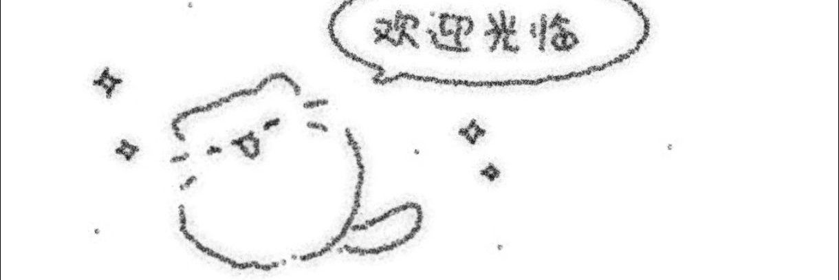 一小碗热汤's banner