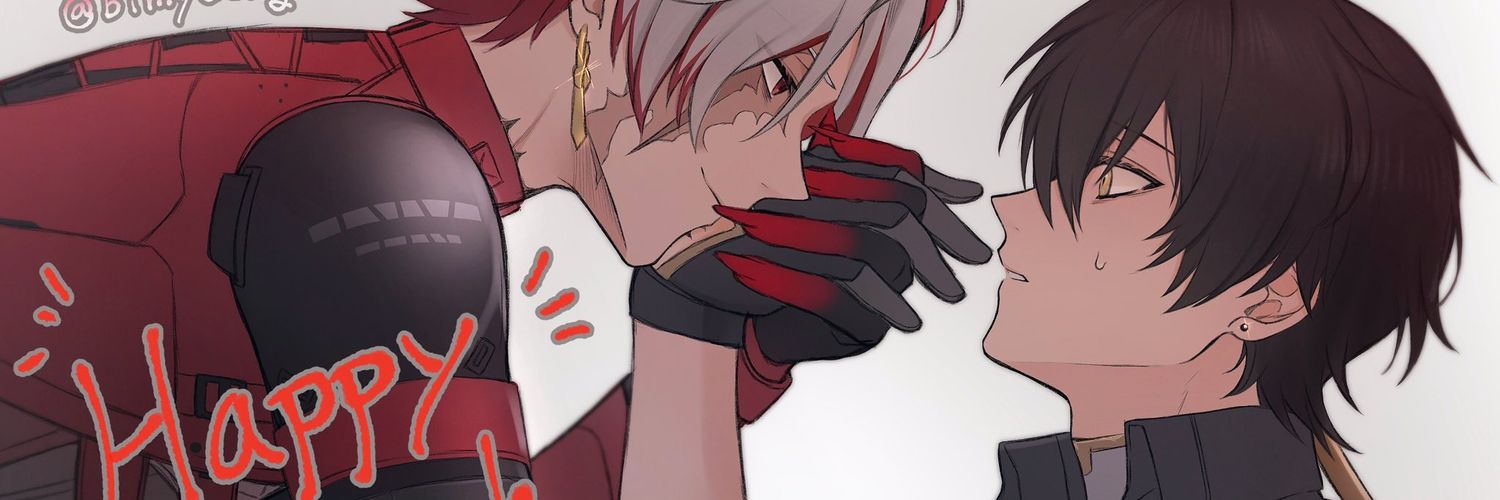 비명's banner