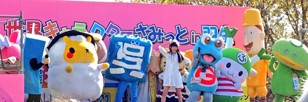 #寺嶋由芙@7/11は札幌で生誕ワンマン🐏's banner