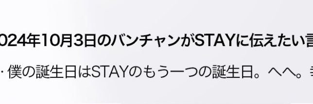 Chii's banner