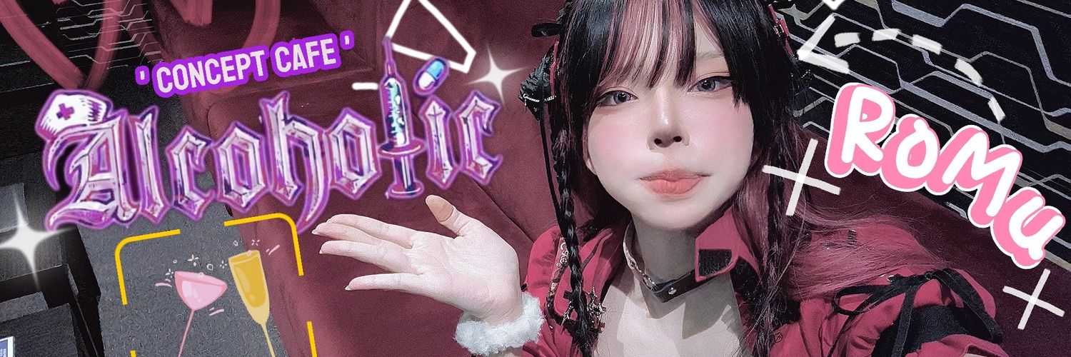 Romu ❌ปิดปรับปรุง❌'s banner