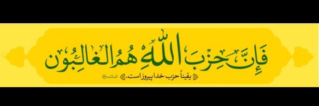 نـيـلـوفـر's banner