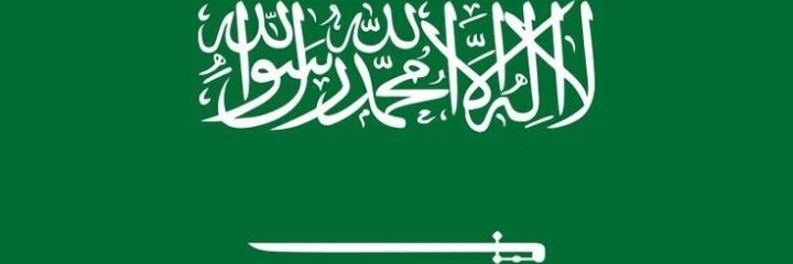 ريما البديوي 💪🇸🇦's banner
