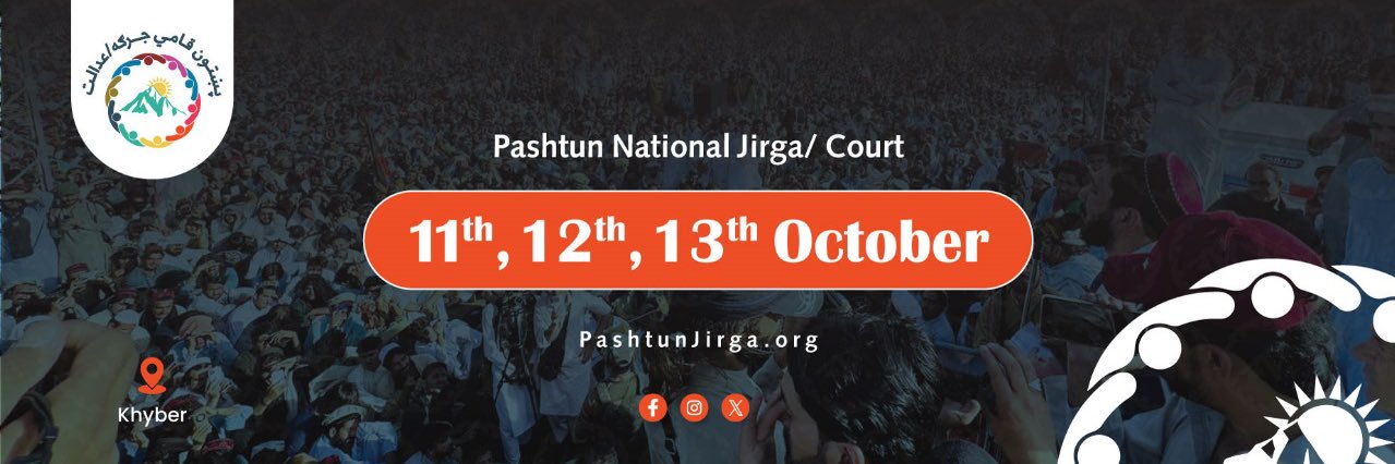 Pashtun National Jirga (پښتون قامي جرګه/عدالت)'s banner