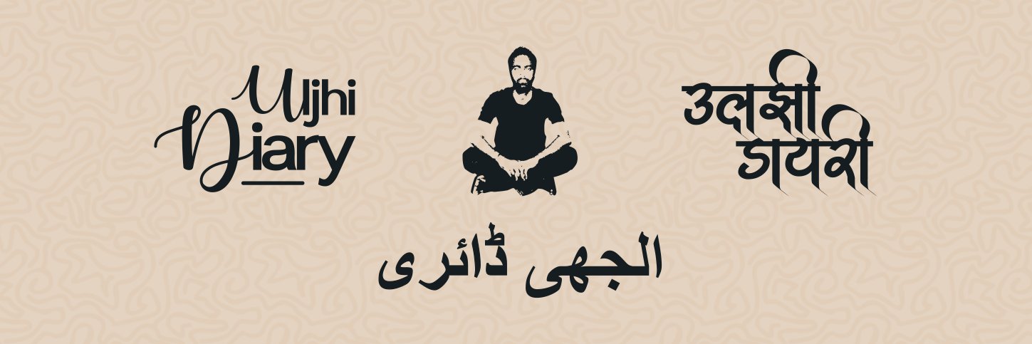 Uljhi Diary's banner