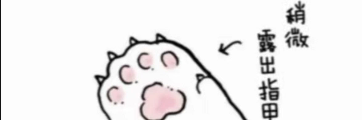 然's banner