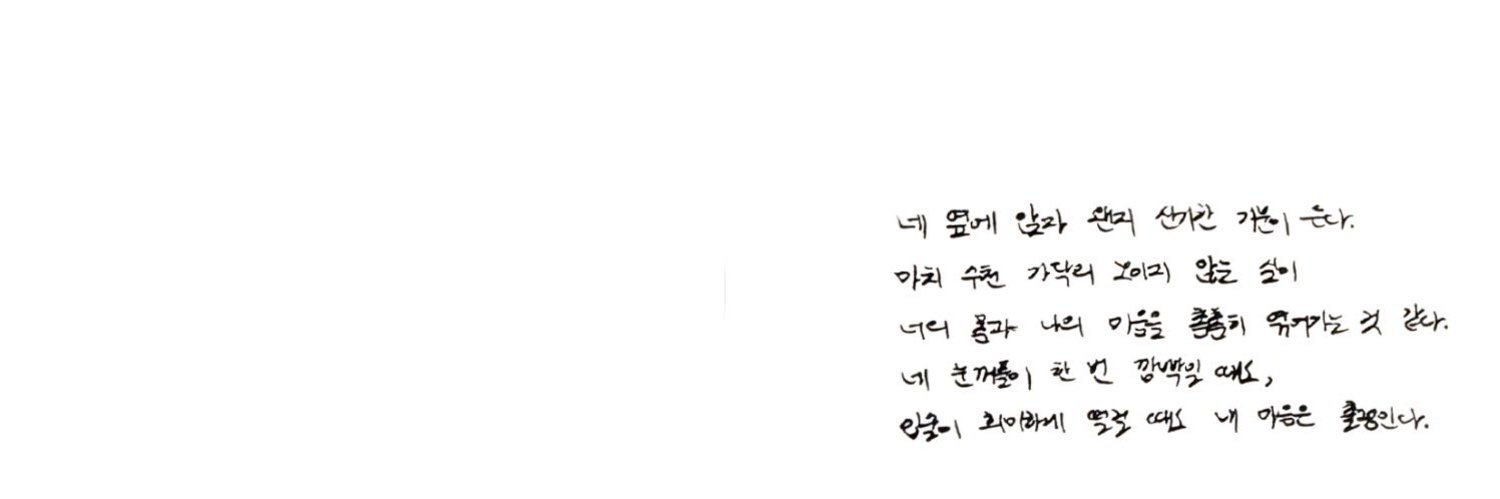 지지..'s banner