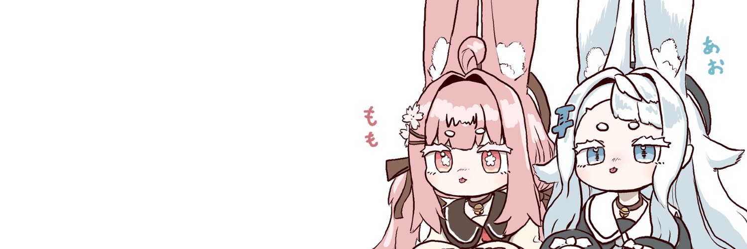 kaguka's banner
