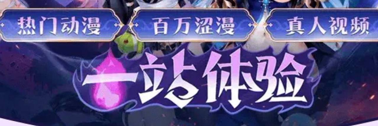 小哥动漫's banner