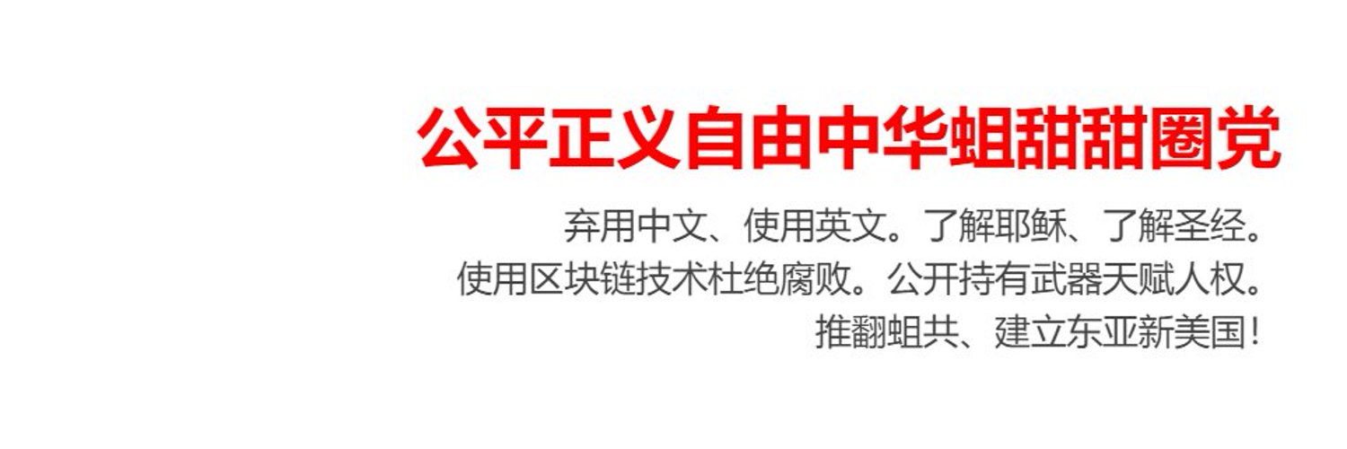 王伟恒's banner