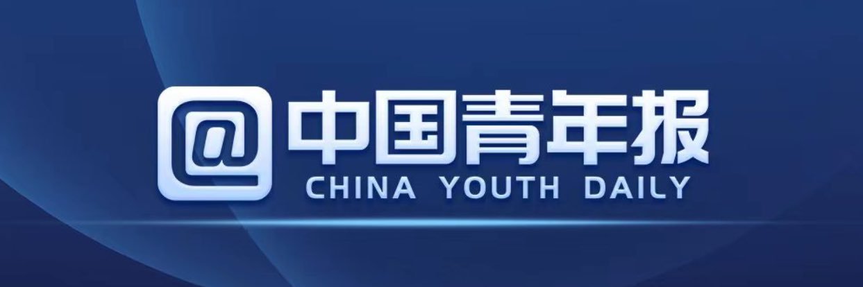 China Youth Daily's banner