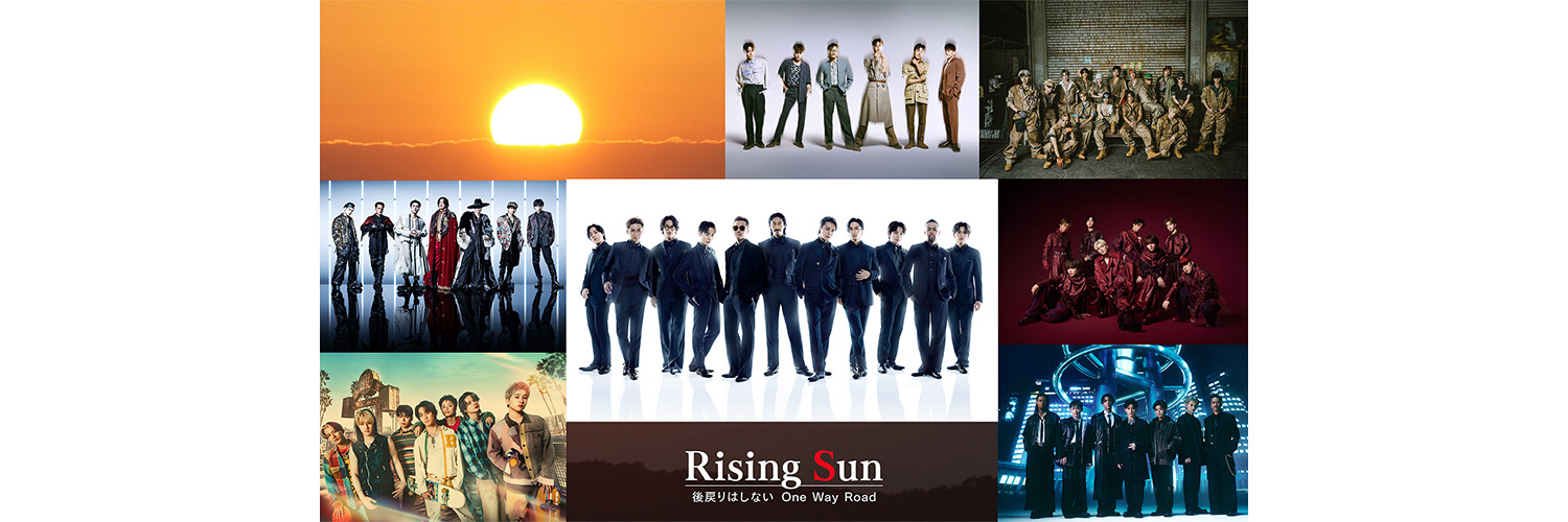 Rising Sun~後戻りはしないOne Way Road~【ABCテレビ公式】's banner
