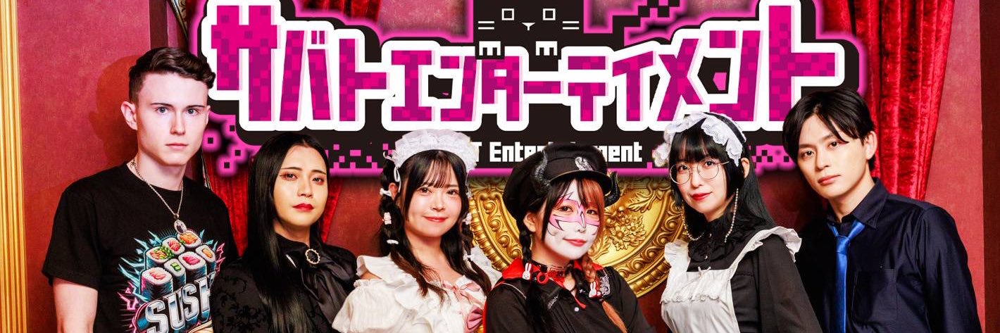 月乃パル(ぱるるん)🌙🎀@サバト's banner
