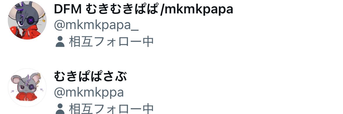 むきむきじゃっく's banner