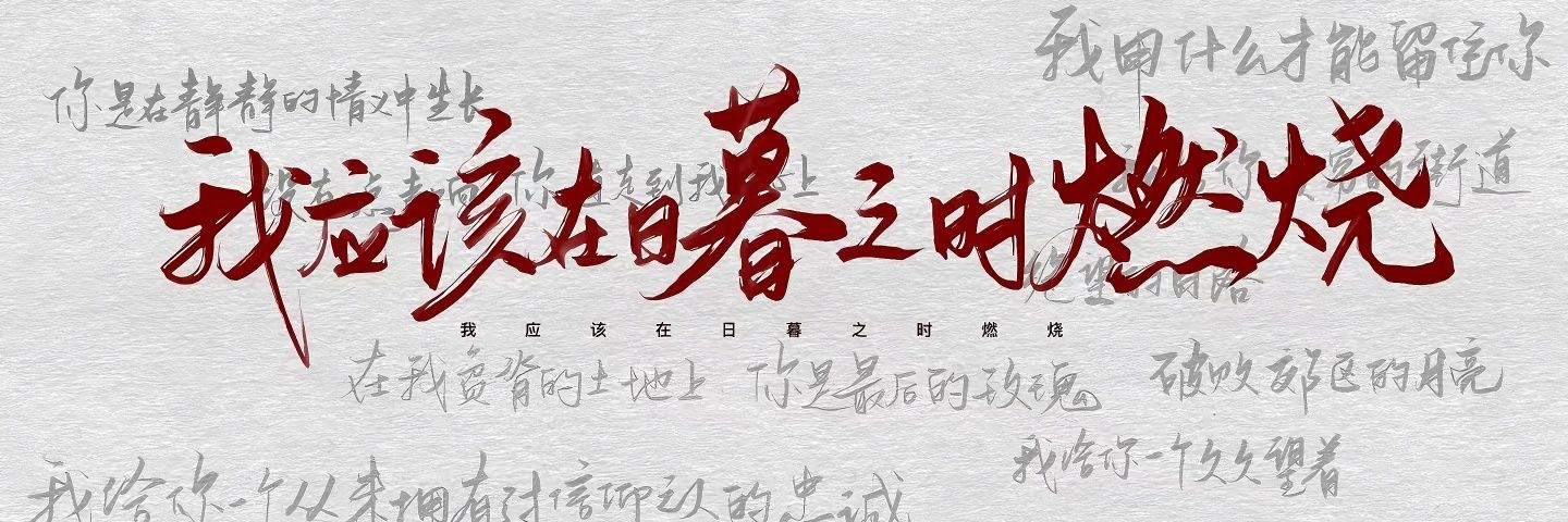 猫猫狗🐶's banner