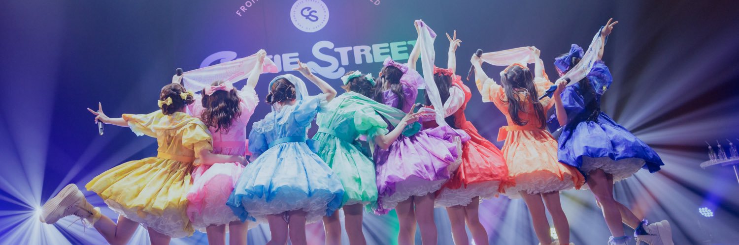 CUTIE STREET【Official】's banner