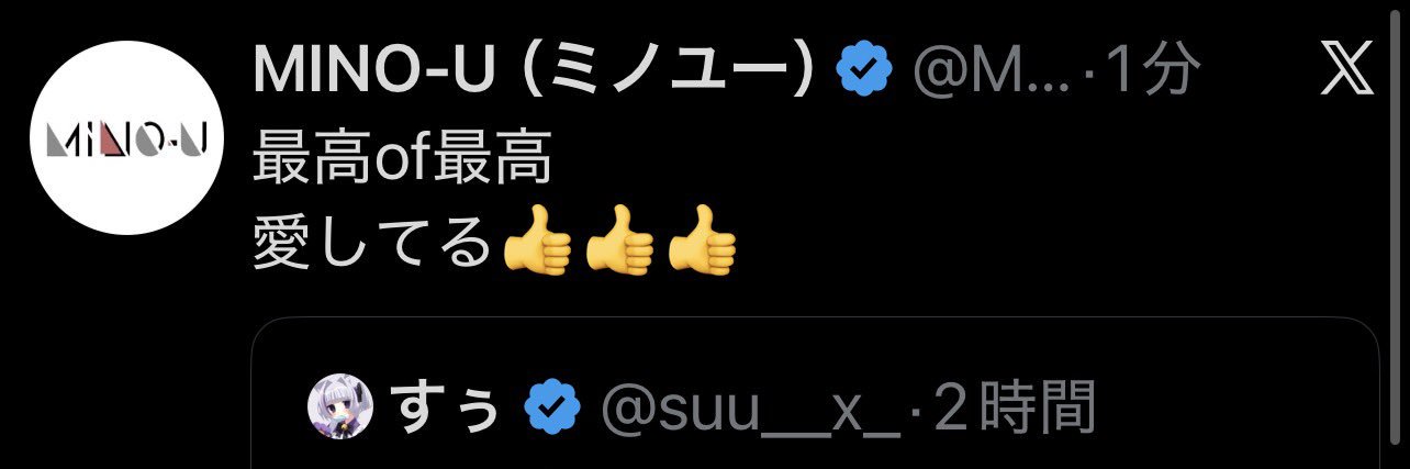 すぅ's banner