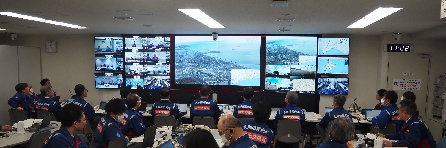 国土交通省 北海道開発局 防災課's banner