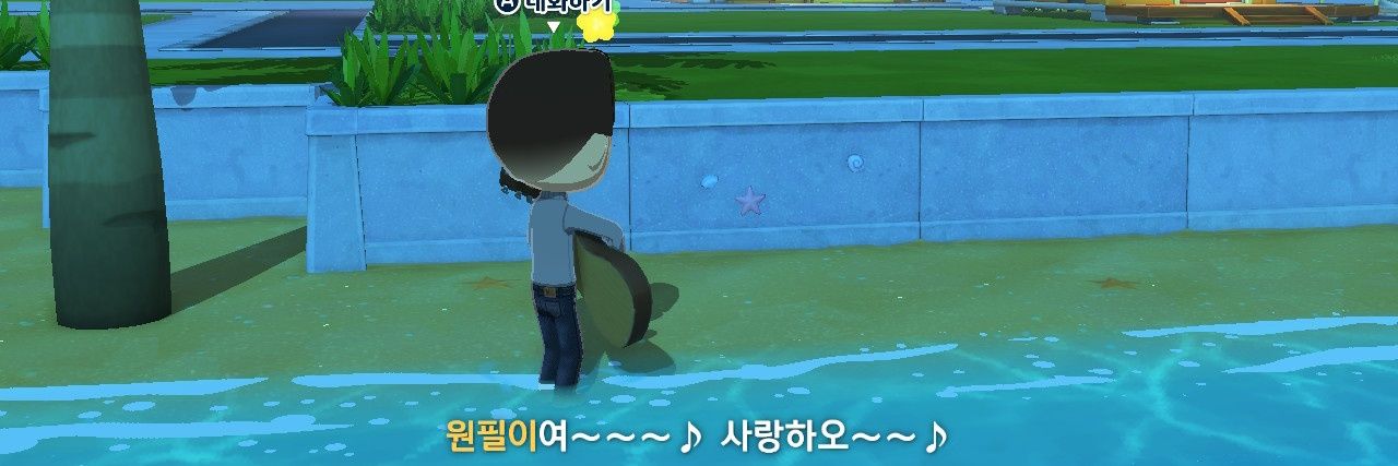 윙's banner