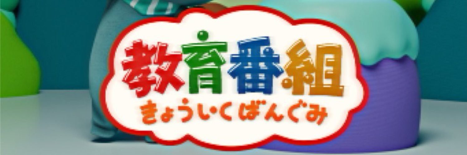 MNSスタッフ's banner