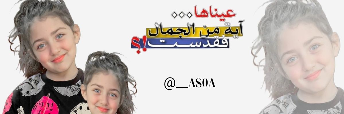 الأميره🇸🇦's banner