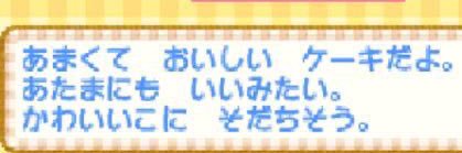 ちゃむぴー's banner