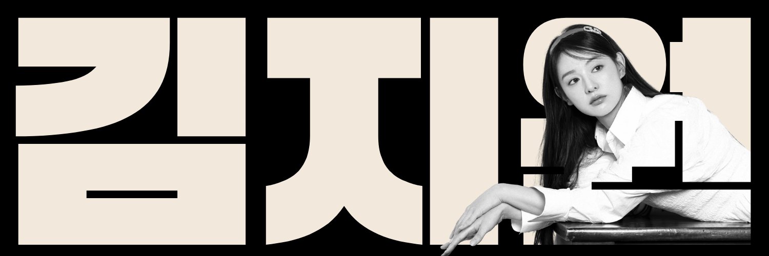 Kim Jiwon Updates's banner