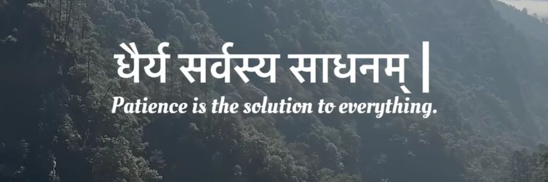 Anju Sharma's banner