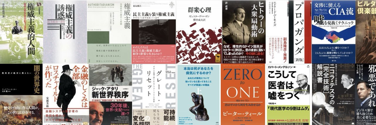 Outsider's banner