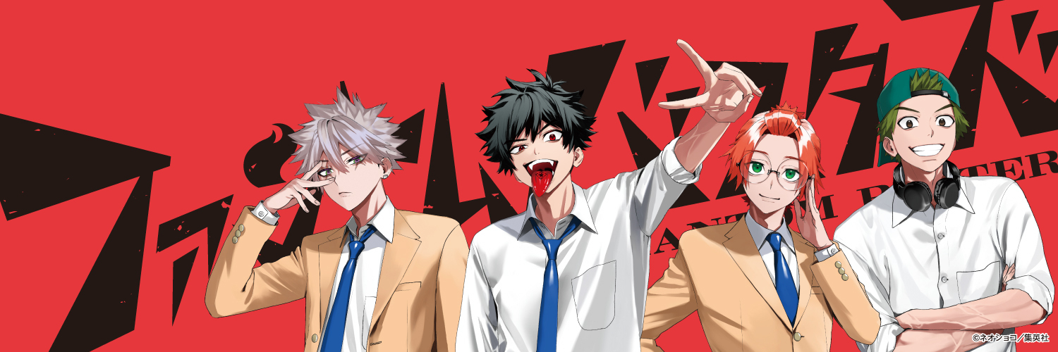 ファントムバスターズ【公式】's banner