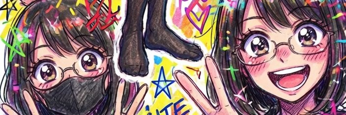💕🍩ỞⅠ８🍩💕's banner