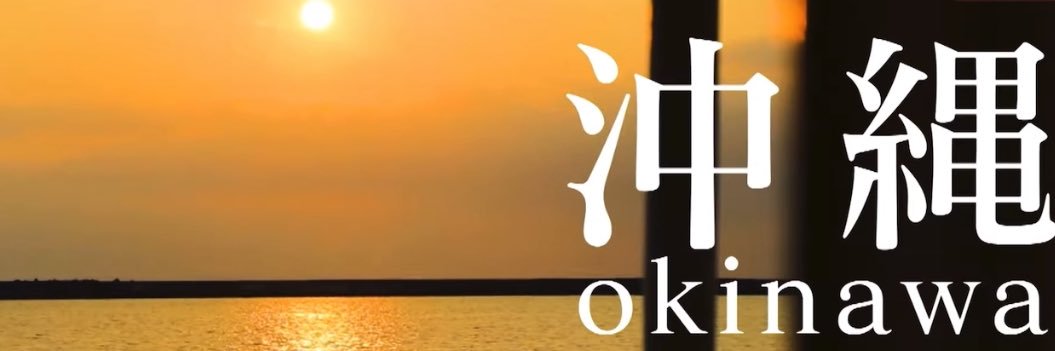 龍志's banner