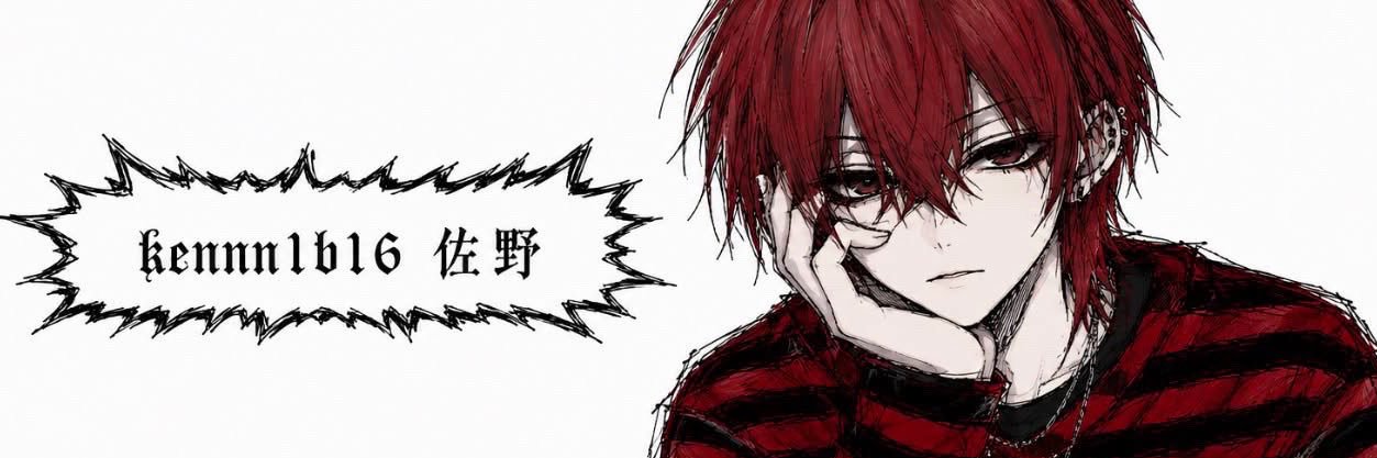 佐野's banner