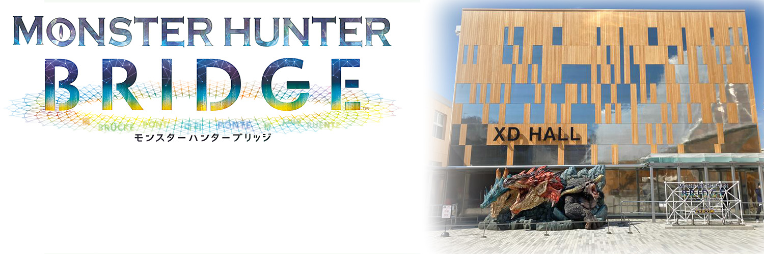 【公式】モンスターハンター ブリッジ/MONSTER HUNTER BRIDGE Official's banner